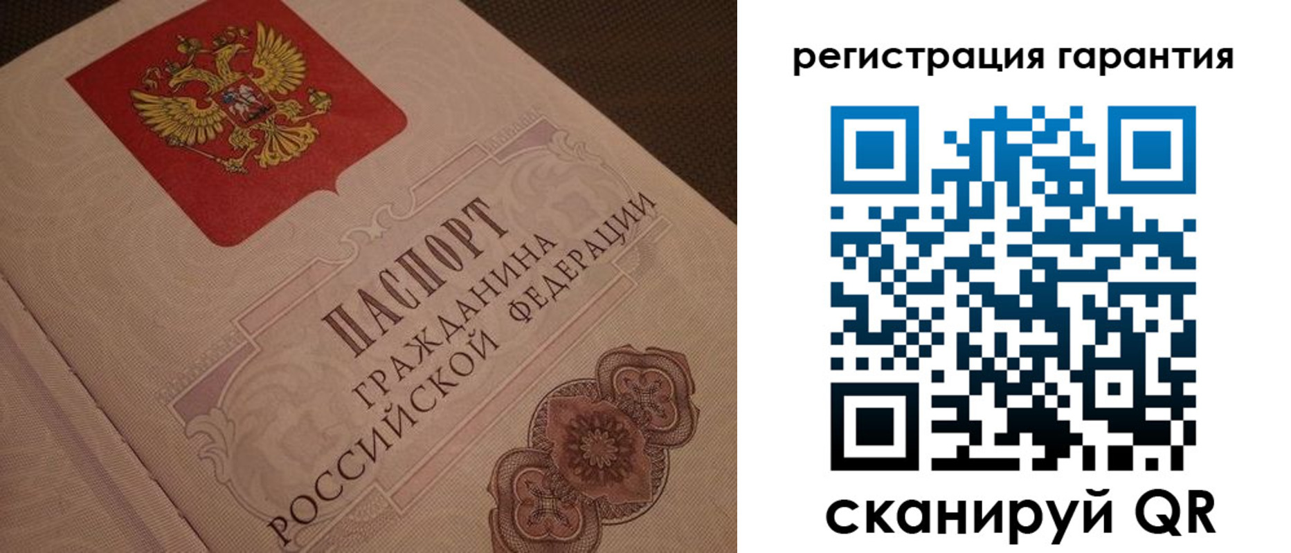 где прописаться в Иркутской области