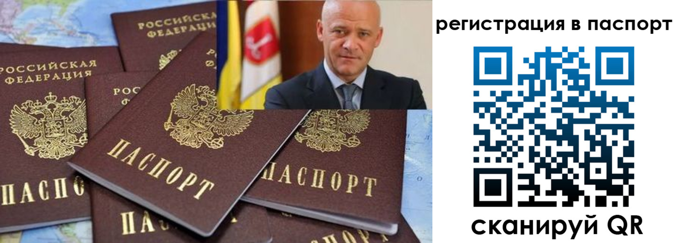 временная регистрация недорого в Иркутской области